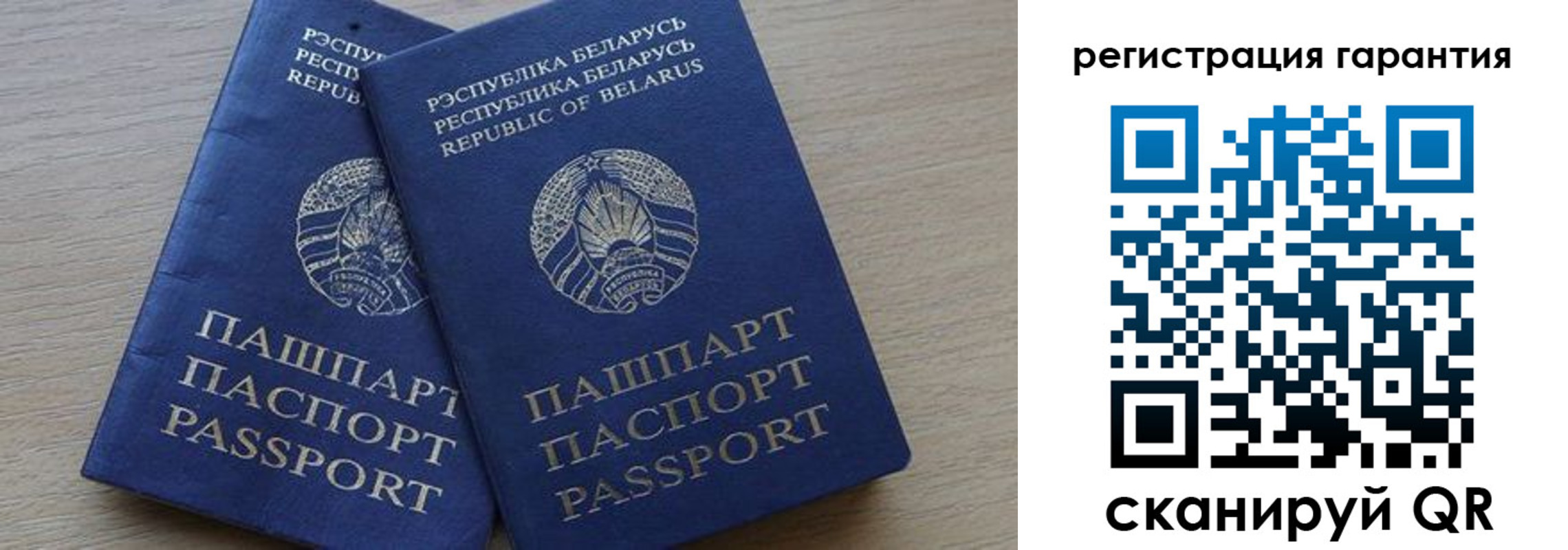 прописка для работы в Сосногорске